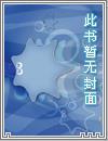 万域之王