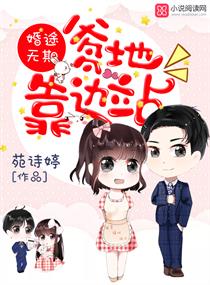 婚途无期：爹地，靠边站