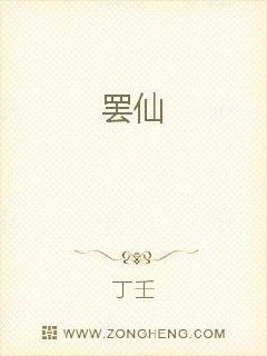 怒霸