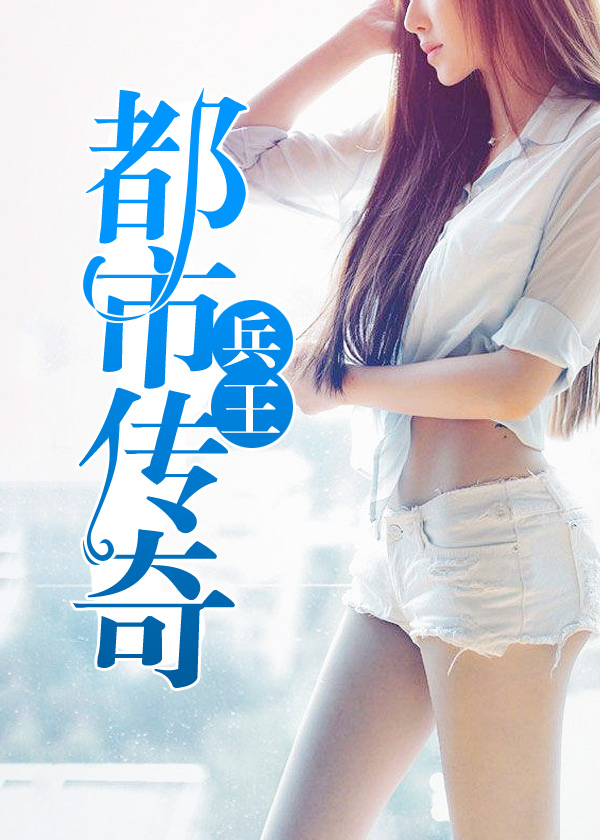 绝世高手